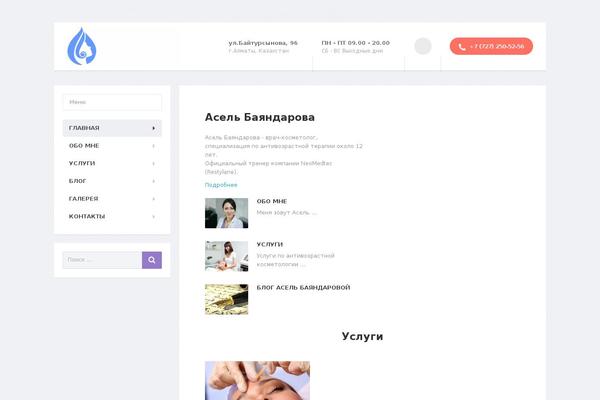 Site using Tag Cloud Canvas plugin