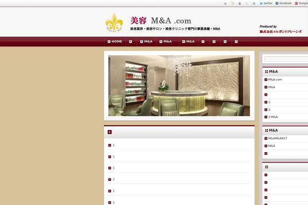 beauty-ma.com site used Beauty-ma.com
