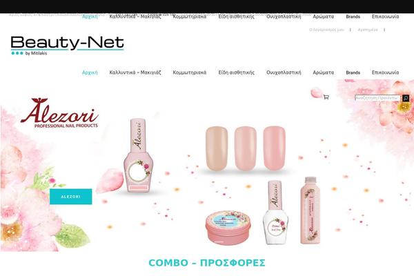 Site using WPB Woocommerce Product slider plugin