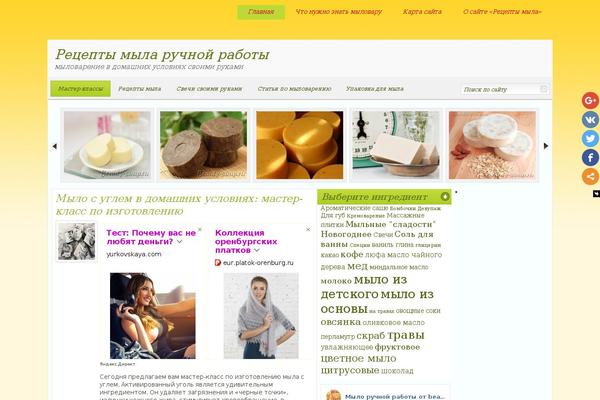 Site using Q2W3 Fixed Widget (Sticky Widget) plugin