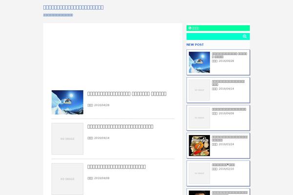 Site using App Store Assistant plugin