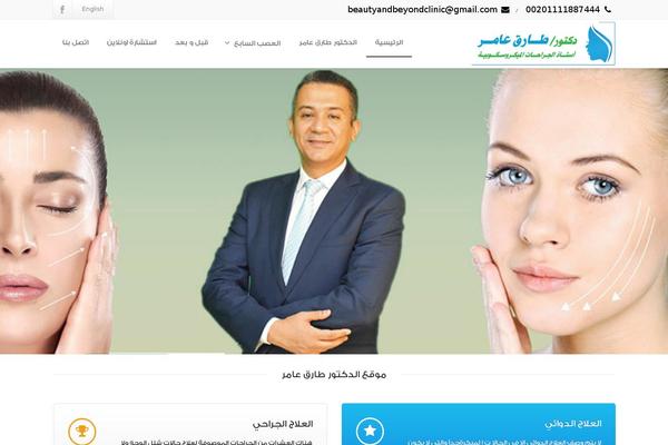 Site using Font-uploader plugin
