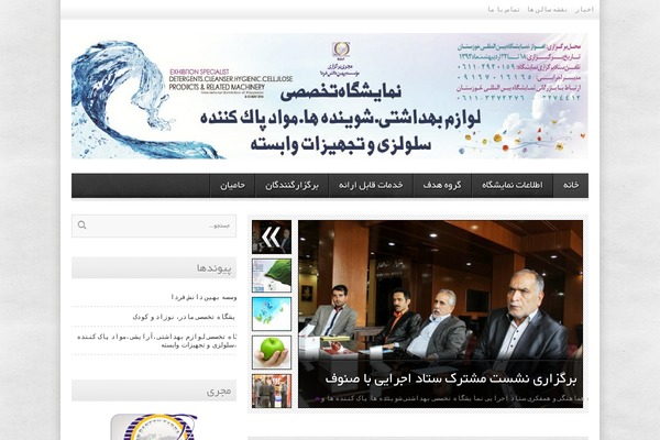 avenue theme site design template sample