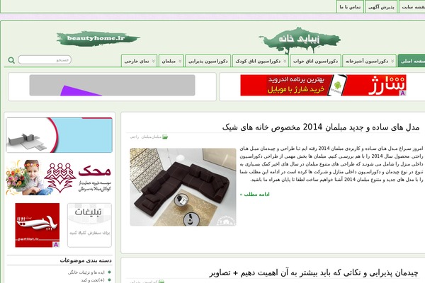 Site using Sticky Ad Bar Plugin plugin