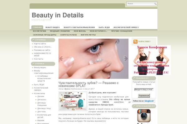Site using Lightbox Plus Colorbox plugin