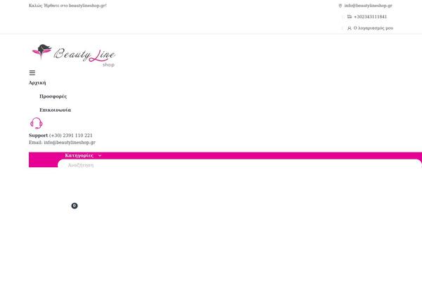 Site using Advanced-woo-search plugin