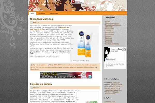 Site using Inline mp3 player plugin
