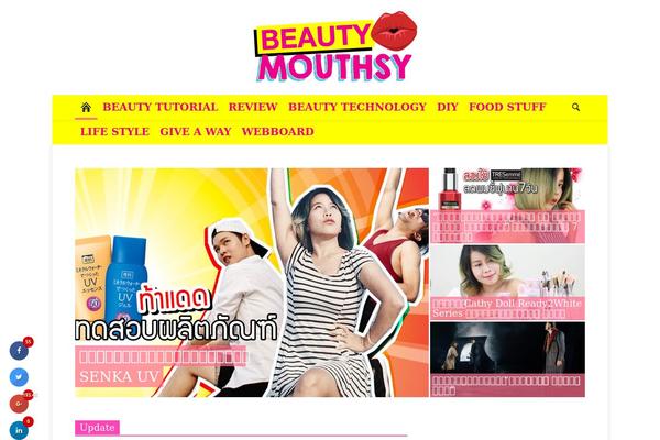 Newspaper theme site design template sample