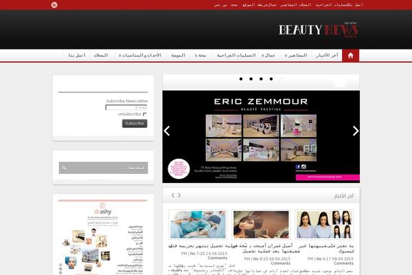 Site using Subscriber by BestWebSoft plugin