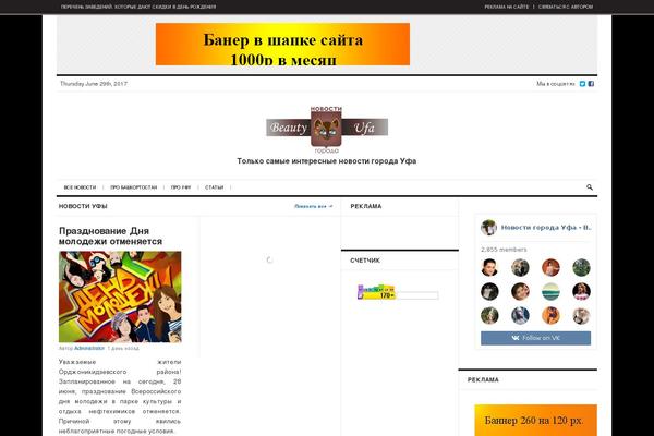 Harrison theme site design template sample