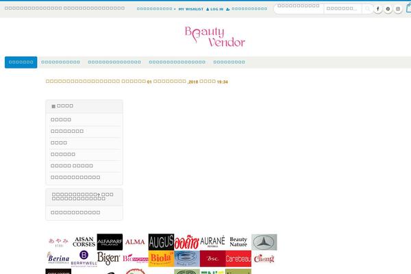 Site using Mgwoocommercebrands plugin