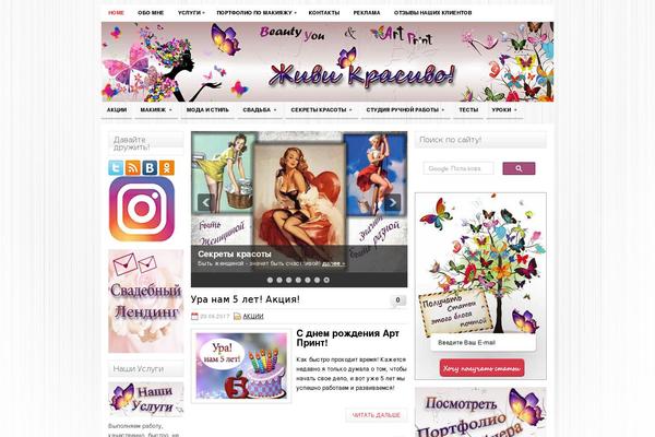 Site using Automatic-page-numbers-pagenavi plugin