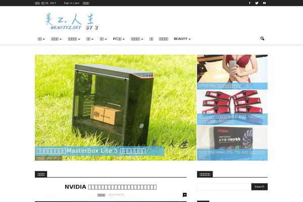 Newspaper theme site design template sample