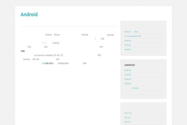 Daisy Blue theme site design template sample
