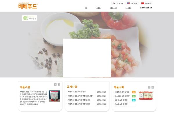 Site using jt-old-browser-alert plugin