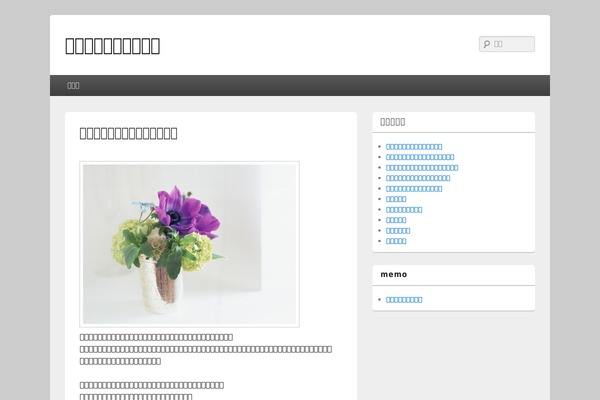 bebescottage.net site used Catch Box