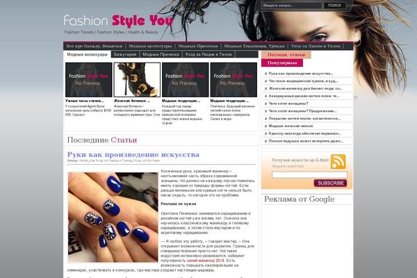Site using Qipsmiles plugin