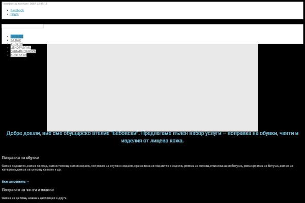 Inovado theme site design template sample