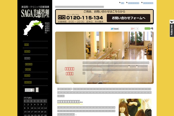 Ambrosia theme site design template sample