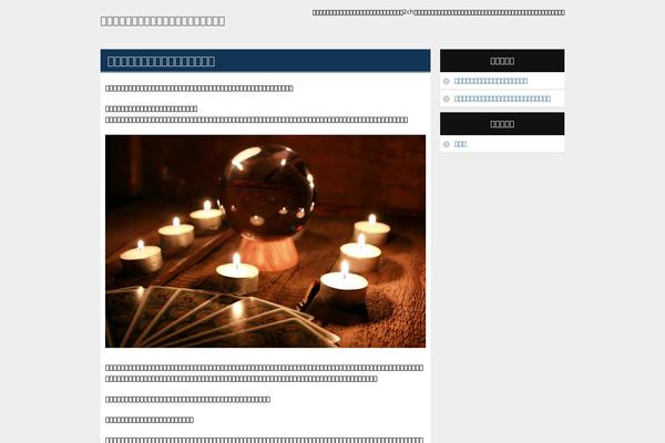 BlogMagazine theme site design template sample