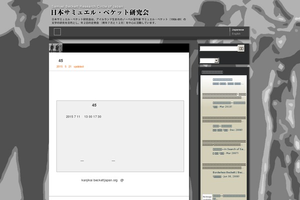 Beckett theme site design template sample