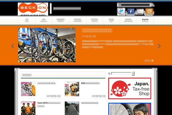 Site using Xo-event-calendar plugin