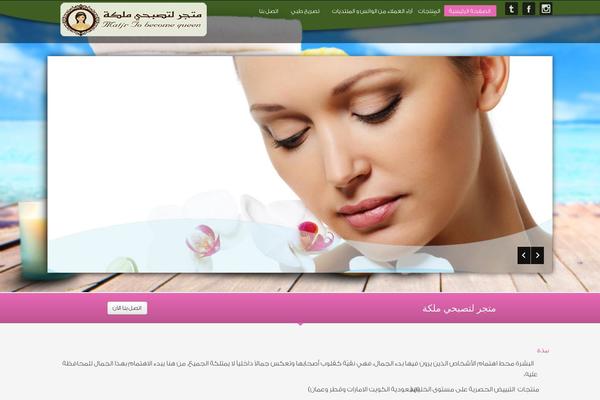 Site using ADS-WpSiteCount plugin