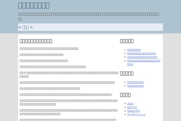 becomingbrea.com site used Metronome