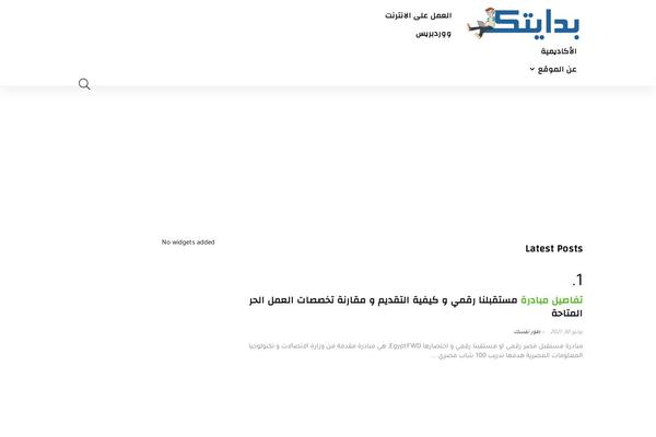 Rehub-theme theme site design template sample