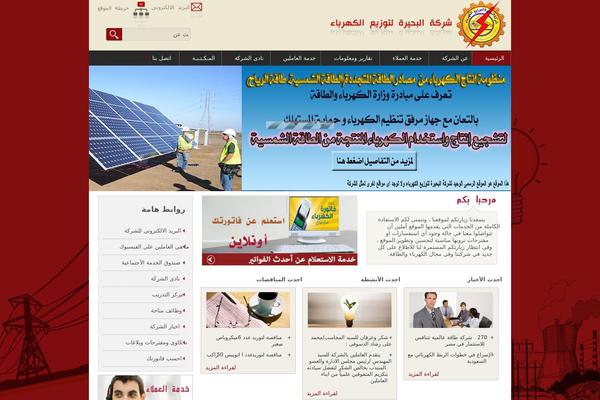 Site using WP-Polls plugin