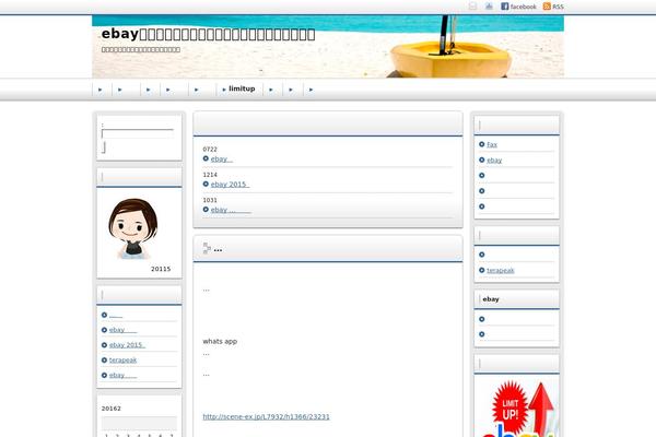 Refine Snow theme site design template sample