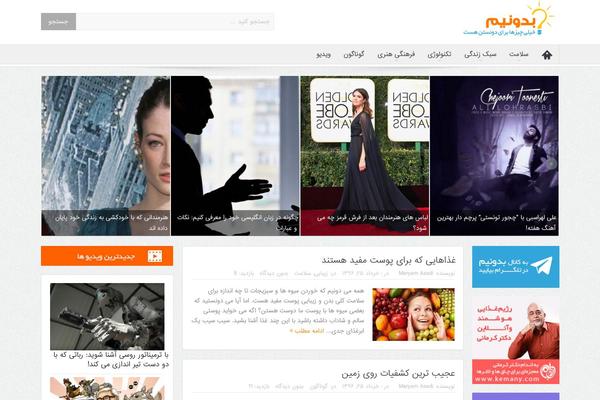 Site using Ncmaz-frontend plugin