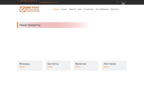 BeTheme theme site design template sample