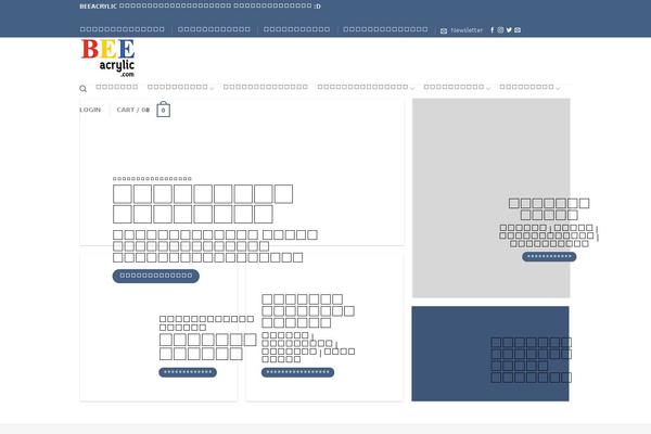 Site using Section Page plugin