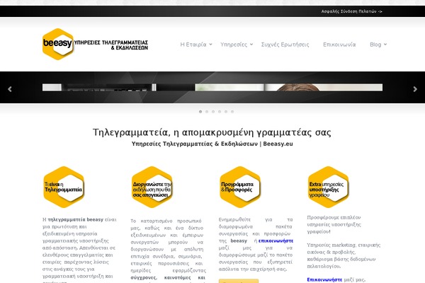 Site using My Calendar plugin