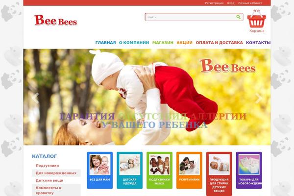 theme47989 WordPress theme, websites list used theme47989 theme theme47989 theme websites examples