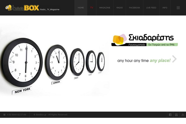 Interior theme site design template sample