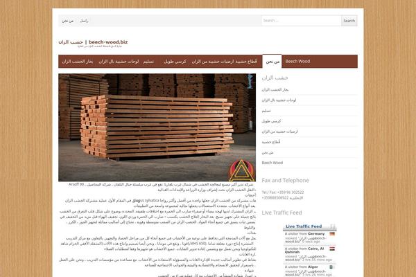 NewsPlus theme site design template sample