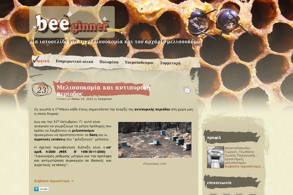 Matala theme site design template sample