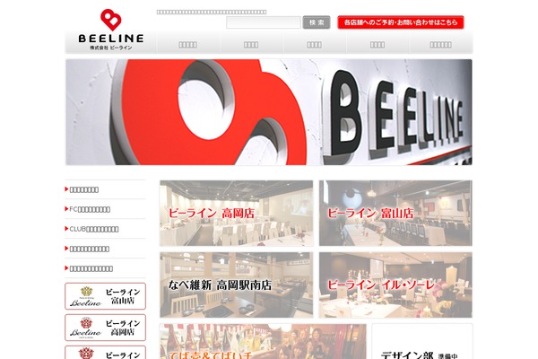 Site using Mts-simple-booking plugin