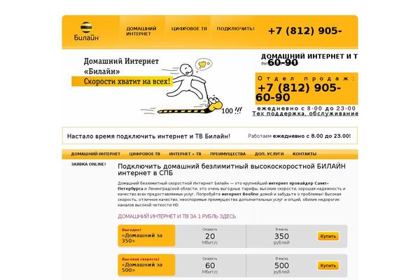 Trademark theme site design template sample