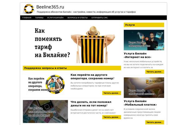 Site using Light plugin