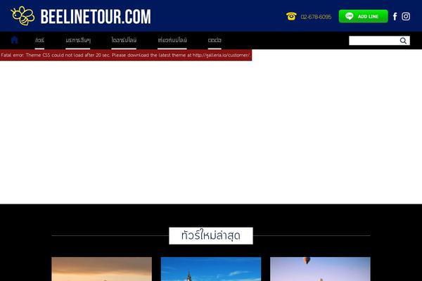 Site using WP-Members: Membership Framework plugin