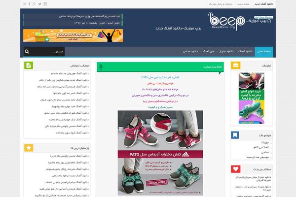 Site using Seoplugins plugin
