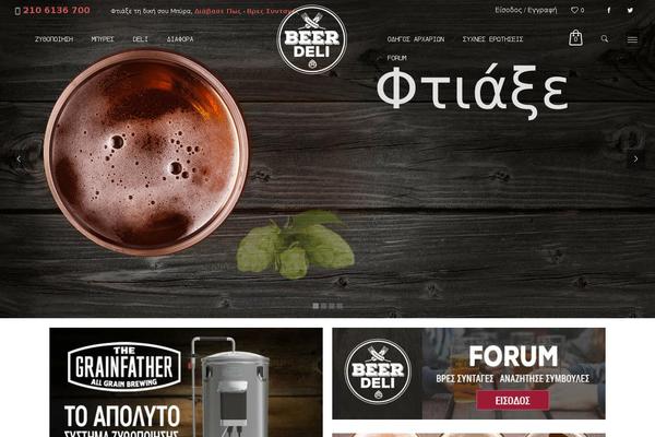 Site using Woocommerce-pip plugin