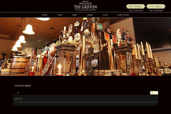 Epress theme site design template sample