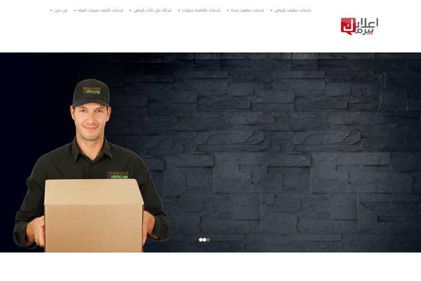 Site using Quick-call-button plugin