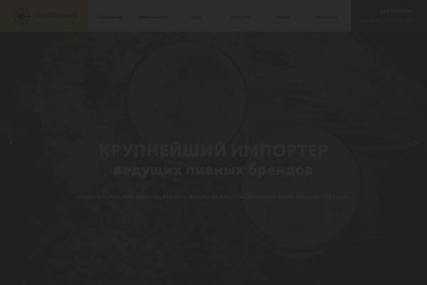 Site using Logo Slider plugin