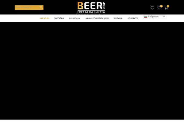 Site using Wd_shortcode plugin