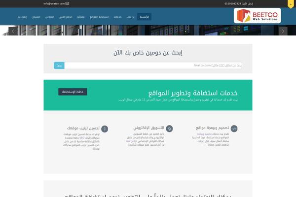 Site using Wp-gdpr-compliance plugin